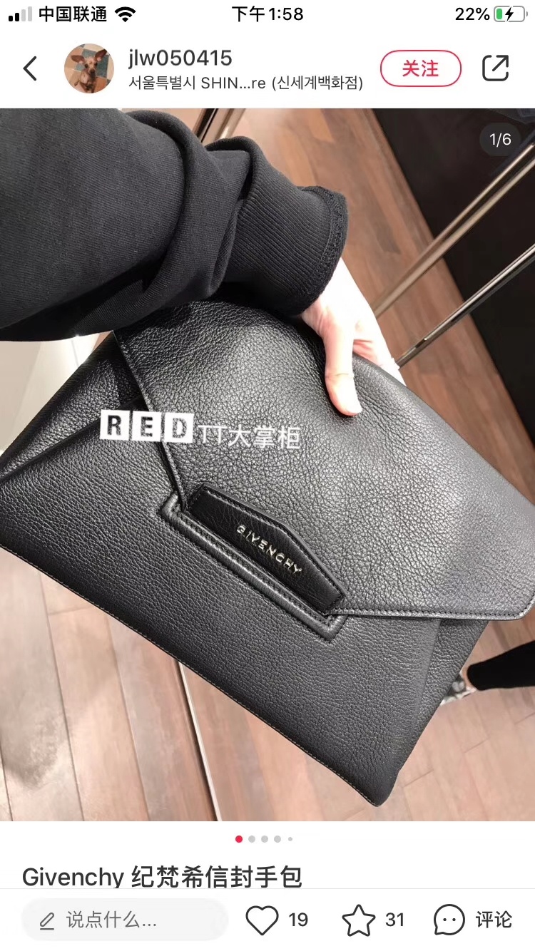 Givenchy Clutch Bags